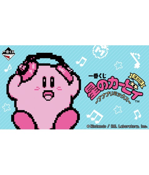Ichibankuji - Ichibankuji - Kirby - "PuPuPu Remix"